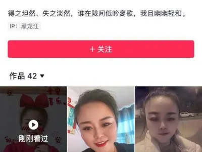 网友投稿：曝光东北两口子在天龙一期做国内快杀 欠钱不还