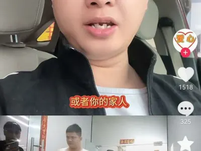 网友投稿：金运园区 泄露的视频现在已经国内抖音和tiktok上面传疯了