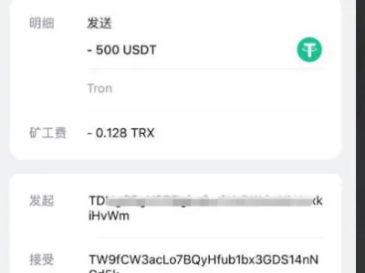 网友投稿：各大广告商跟群主注意了