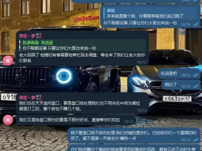 网友投稿：火炎焱支付导致我司车队损失超过60万