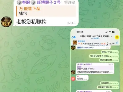 网友投稿：汇旺担保旺博娱乐赢钱不让我下分