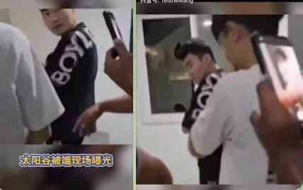 网友投稿：这个狗篮子太阳谷吉利盘口主管尹海涛 点好了多人