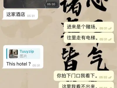 群友吐槽：西港约炮越南妹偶遇人妖