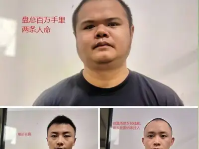 群友曝光：原佤邦邦康明城物业 盘总外号：百万