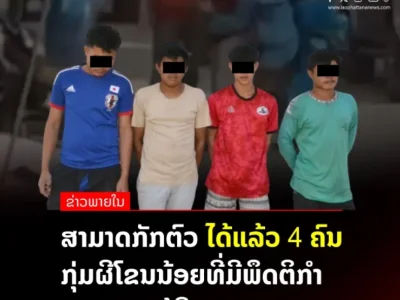 效率高！骚扰小姐姐的4名“真鬼”抓住了
