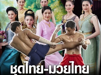 泰国文化闯荡全世界！泰国计划将泰拳、泰装申遗！