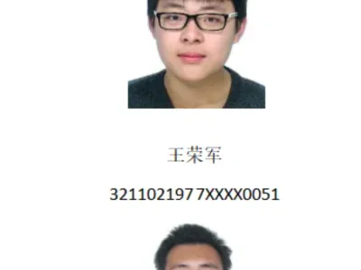 通告！这18人限期回国！附照片！