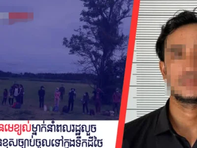 带人非法偷渡到泰国，柬埔寨一蛇头被捕！