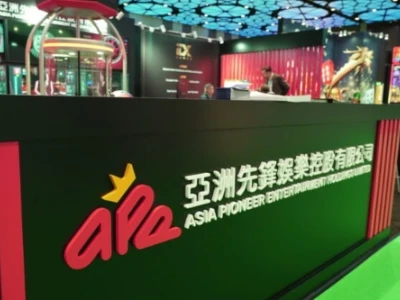 澳门的亚洲先锋娱乐于2023财政年度亏损收窄，展望将能取得盈利