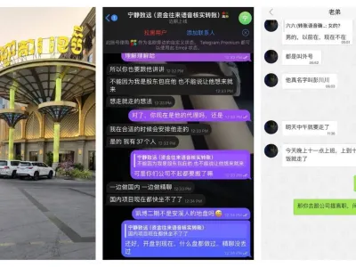 网友投稿：凯博二期腾辉国际 D栋516骗招
