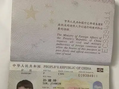 寻人启事：孙建坤失联