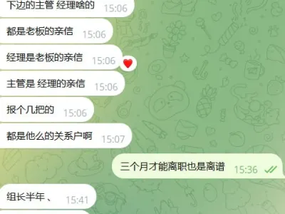 网友投稿：菲慢达卢永某集团性质的综合盘干狗推
