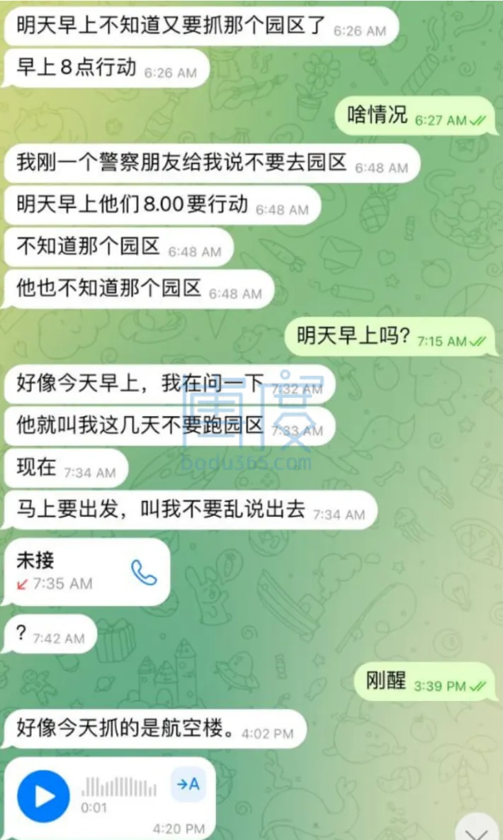 QQ截图20240402193136.png