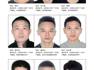 通告！这14人限期回国！