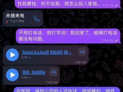 网友吐槽：6789集团678体育