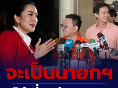 他信女儿疑遭前进党党首讽刺：优秀领导者与爹妈无关！