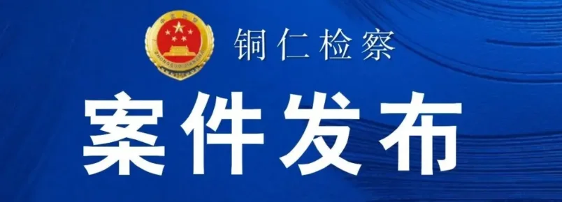 中国男子偷渡到缅北老街搞诈骗骗老乡！被判了！