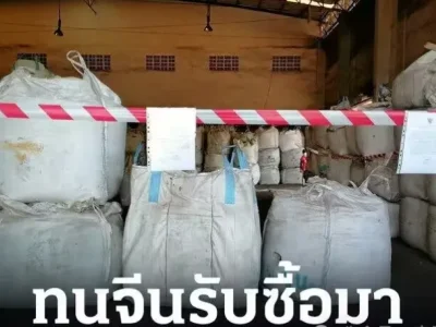 中国男子劣迹斑斑！案底未清又在泰国犯下“投毒”大案