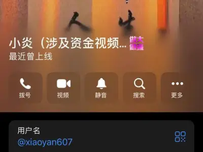 群友吐槽：西港永旺园区1201办公室老板（小炎）