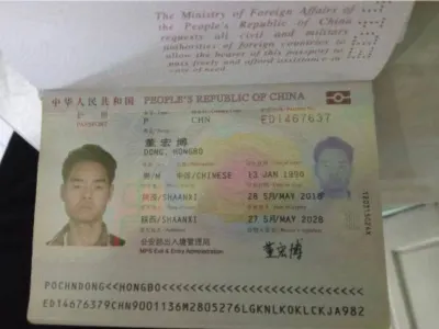 网友投稿：曝光一对绑匪夫妻，男的叫董宏博 女的叫宋美娇