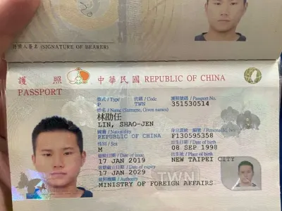 网友投稿：此台湾吸毒狗背信弃义借钱不还，认识的自己小心把