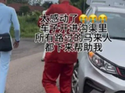 “马来西亚人真的好好！”中国籍留学生开车不小心“栽进”沟里，路过的巫裔同胞纷纷停车伸出援手