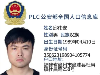 群友爆料：原大其力锐兴园区阿立，呼叫中国顶尖卧底