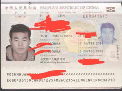 网友投稿：我就是黄建宇，图中被打的这个人