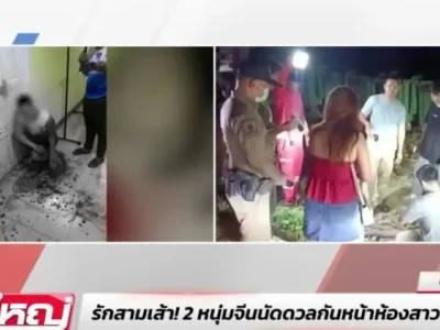 两名中国男子泼水节凌晨“互捅”！只为了这名泰国“女海王”？！