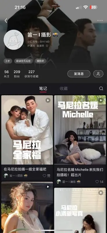 网友投稿：避雷马尼拉 笛一摄影 给孩子照个百日照，要5万多p