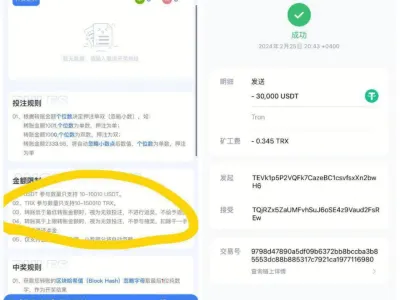 网友曝光：V6哈希！超限额投注不退回本金直接吃掉