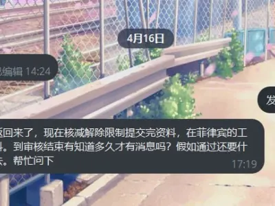 网友求助：关于劝返后想返菲