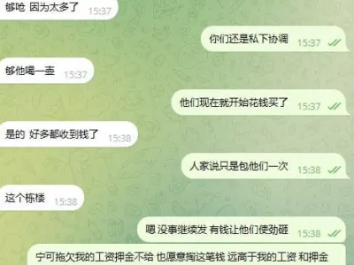 网友爆料：迪拜是分部，苏黎世是迪拜的负责人。