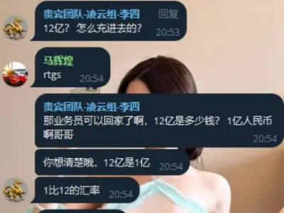 网友分享：金贝园区三期 印度盘，狗推杀了12亿卢比