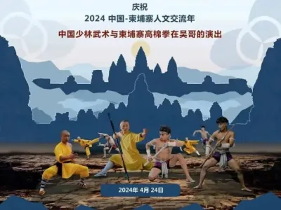 火爆全网！68万粉丝少林武僧空降吴哥窟！