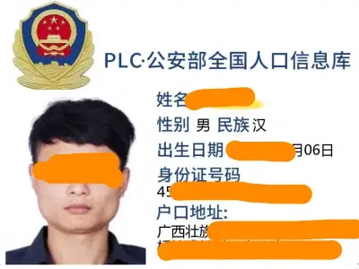 网友投稿：亚美平台各位领导，最后给你们一次机会
