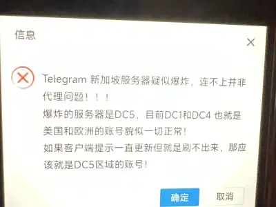 国际热点：纸飞机创始人放弃中国市场