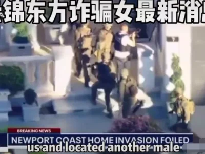 上海云锦东方22亿诈骗案 2杀手追到美国反被杀?
