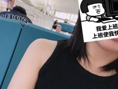 女孩爆料：约饭被下药卖进园区，没业绩又被卖到会所？