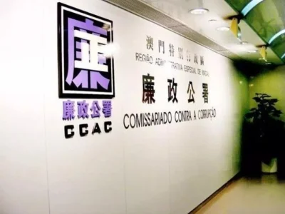 廉署揭两关员涉夸大病情请病假骗薪酬无需上班获逾300万