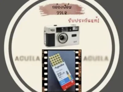 泰国北碧府有警察以卖“照相机”为名，非法销售供应枪支弹药！