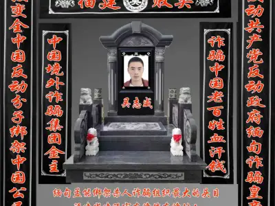 网友透露：昨天西港街头被砍死的人吴志威