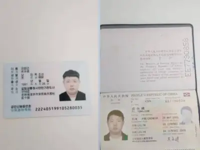 网友投稿：缅东妙瓦底环亚园区朝阳集团