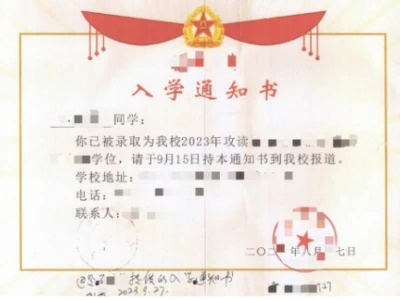 钱到位就包进梦校？六旬男子诈骗两名家长90余万元被公诉