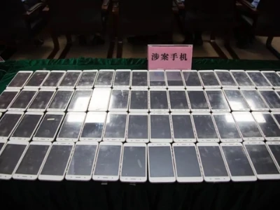涉嫌为境外诈骗集团吸粉引流，上百名涉案人员被青岛警方抓获