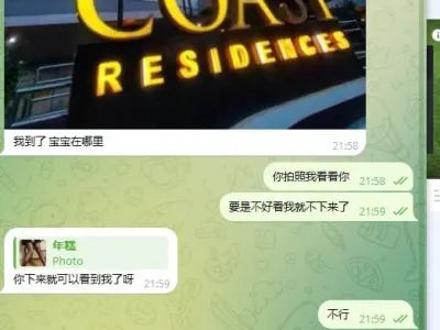 绑匪新套路： 假借女的找中国男同胞约会打炮 然后再绑架
