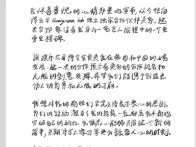 解锁新身份！大马美女网红签约出道、将赴中韩发展当艺人~