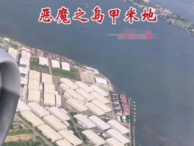群友投稿：甲米地的中国公司已经准备搬到柬埔寨了？