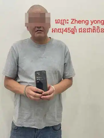 绑架勒索同胞逾5万美元，金边4名中国人受审