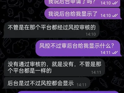 网友投稿：曝光黑台 宝威体育 黑代理佣金 没有任何理由